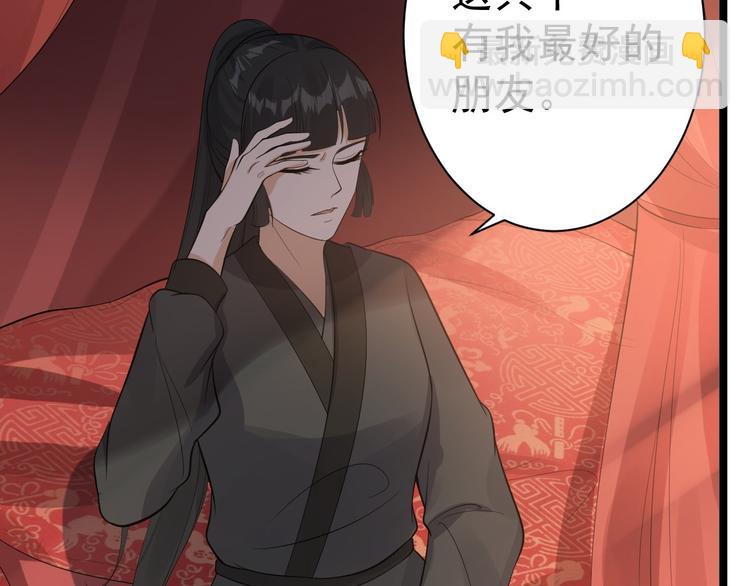 第58话 祭品13