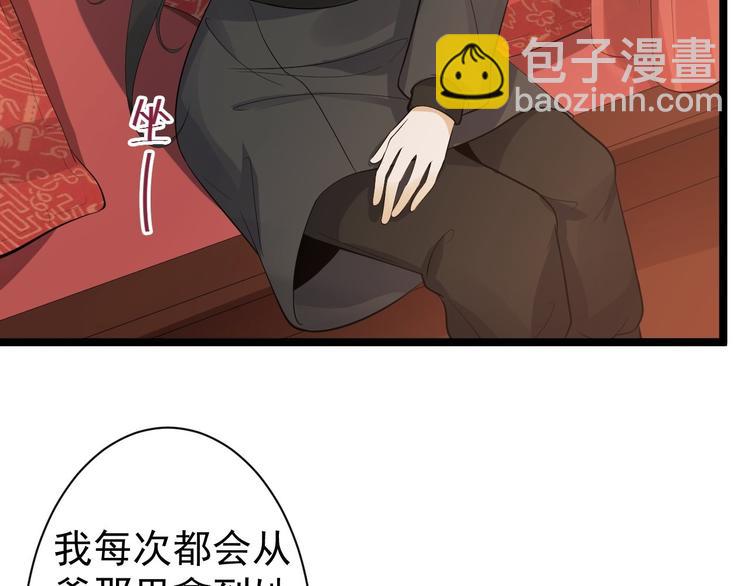 第58话 祭品14