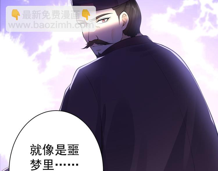第58话 祭品20