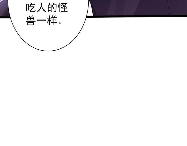 第58话 祭品21