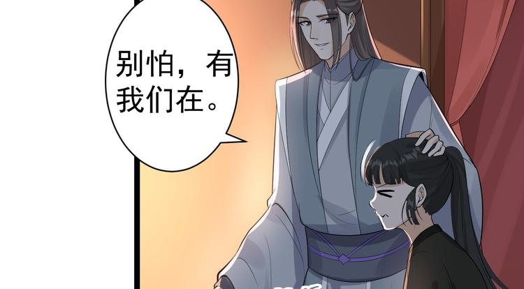 第58话 祭品26