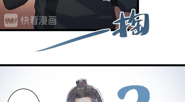 第58话 祭品34
