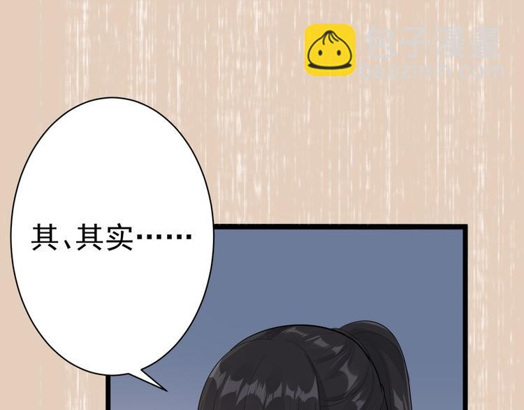 第58话 祭品4