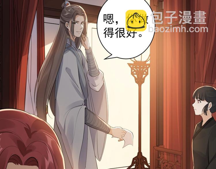 第58话 祭品43