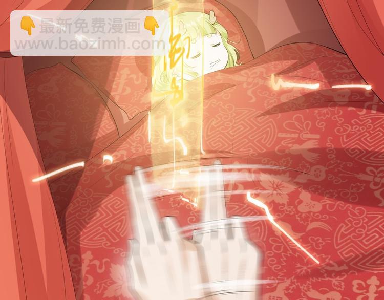 第58话 祭品51