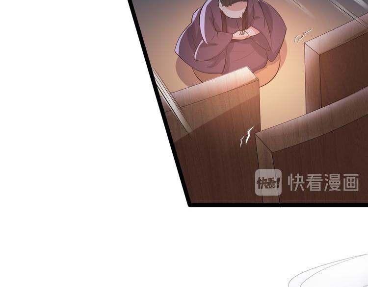第58话 祭品65