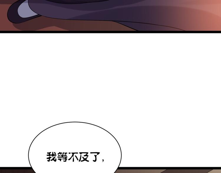 第58话 祭品77