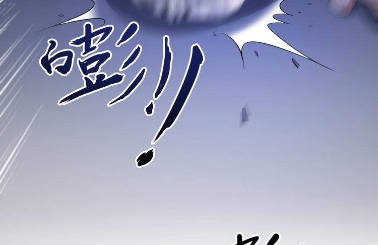 第58话 祭品83