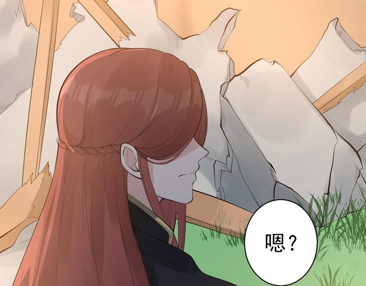 完结篇 珍重16