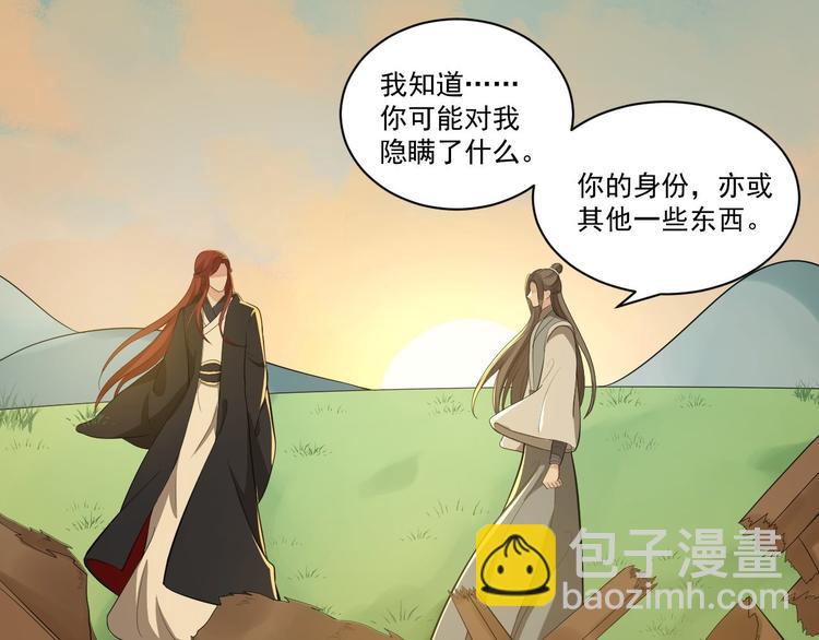 完结篇 珍重19