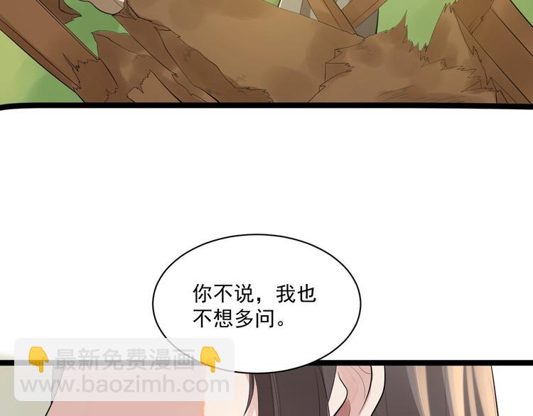 完结篇 珍重20