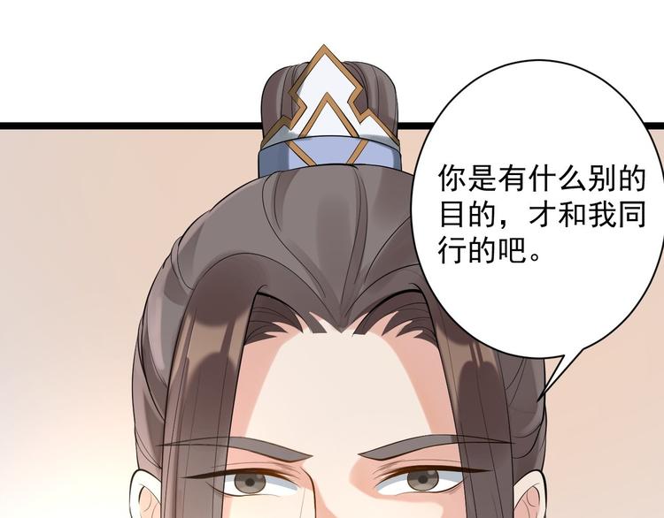 完结篇 珍重31