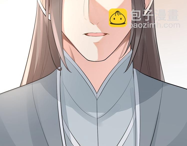 完结篇 珍重32