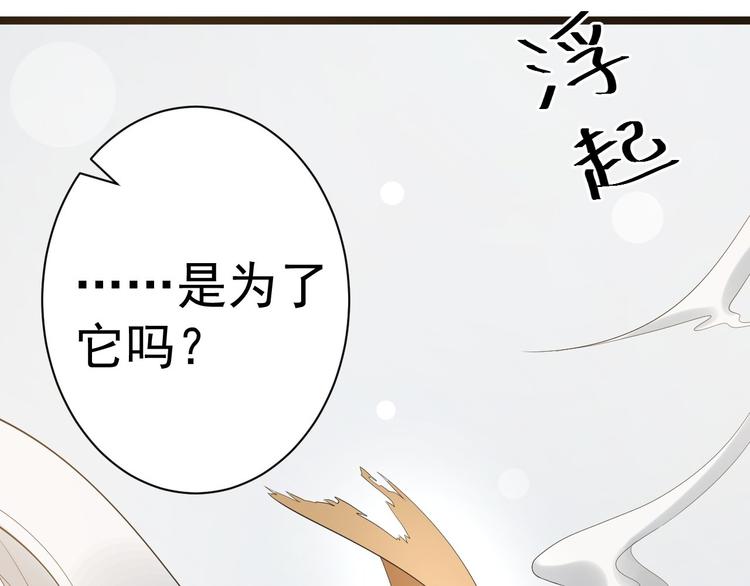 完结篇 珍重34