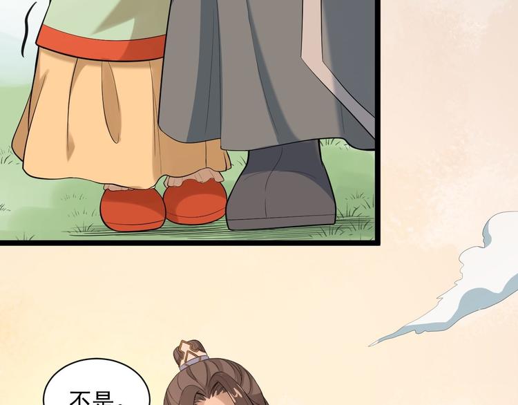 完结篇 珍重45