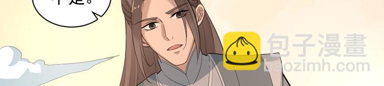 完结篇 珍重46