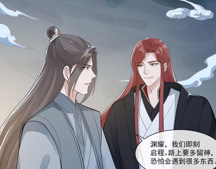 完结篇 珍重5