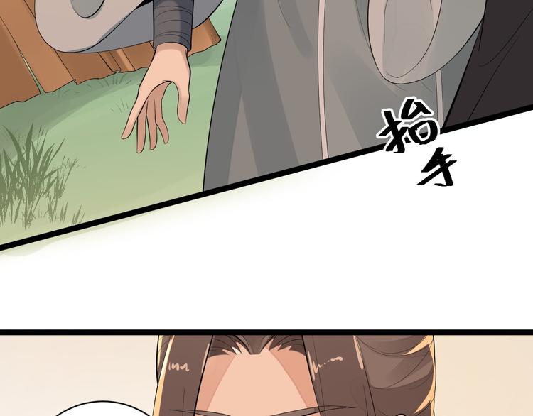 完结篇 珍重52