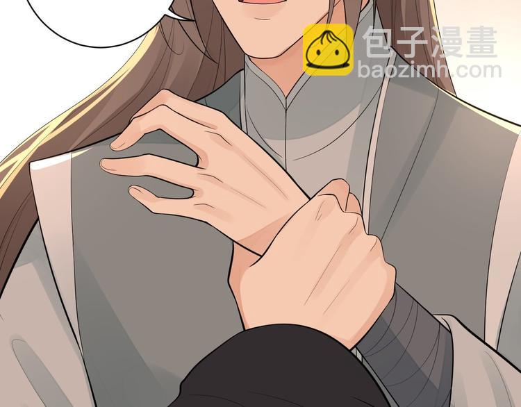 完结篇 珍重54