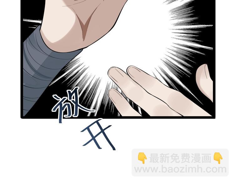 完结篇 珍重59