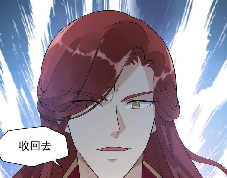 完结篇 珍重61
