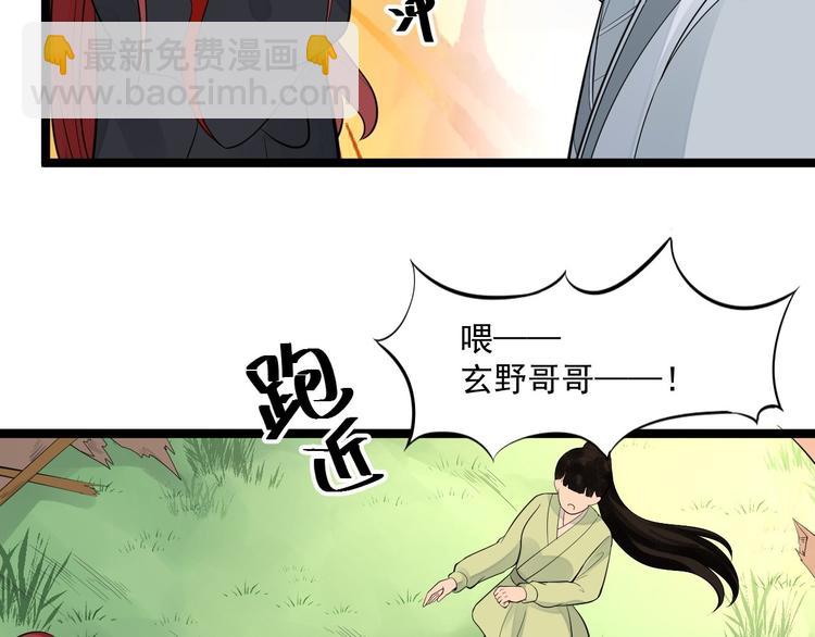 完结篇 珍重67