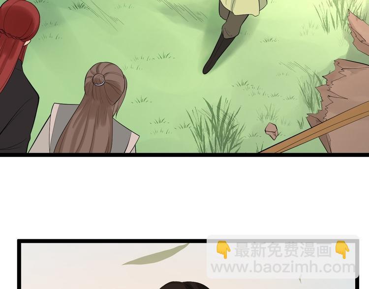 完结篇 珍重68