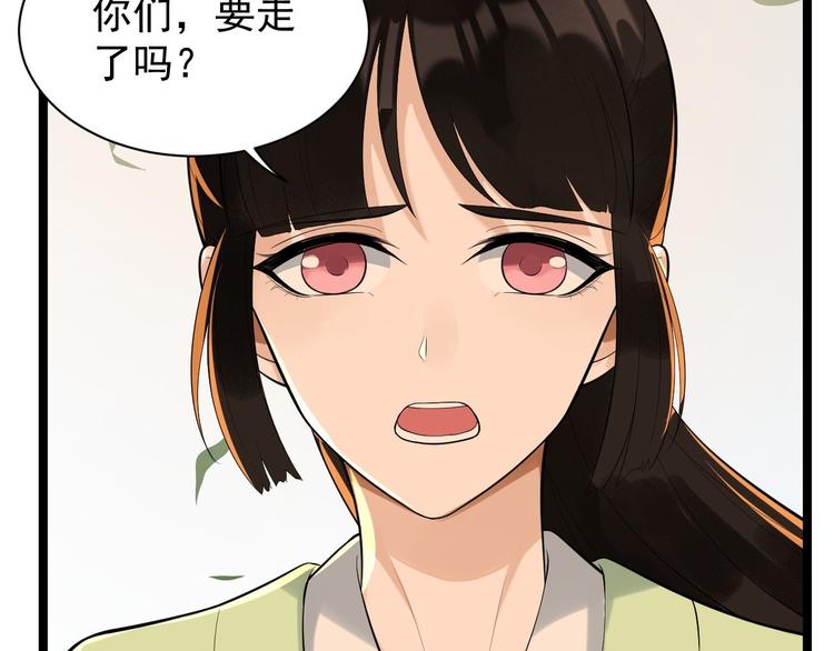 完结篇 珍重70