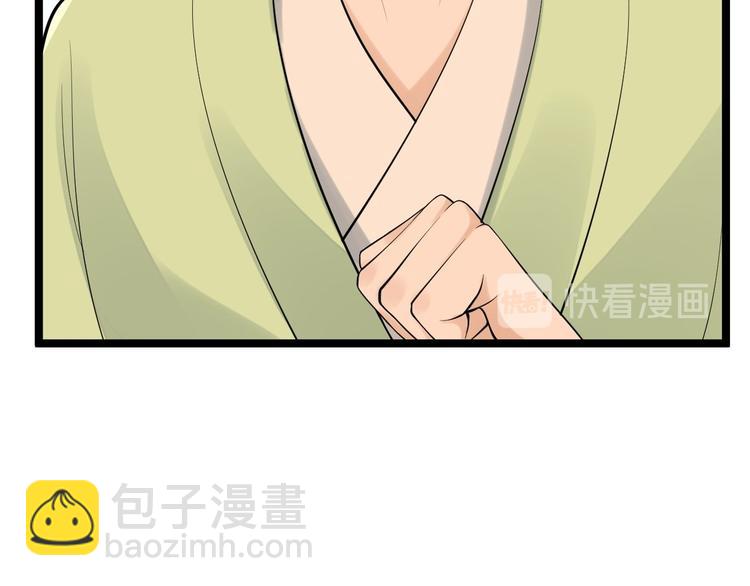 完结篇 珍重71