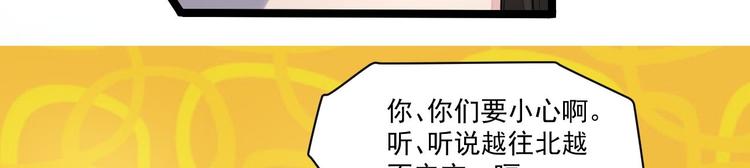 完结篇 珍重75