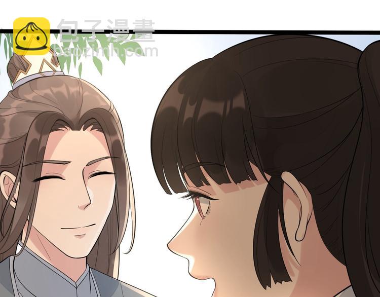 完结篇 珍重79