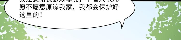 完结篇 珍重81
