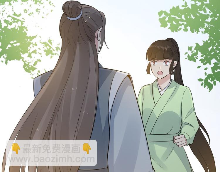 完结篇 珍重82
