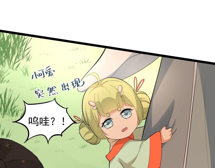 完结篇 珍重85
