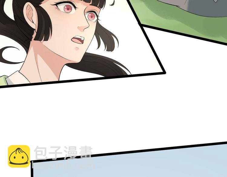 完结篇 珍重87
