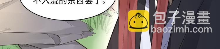 完结篇 珍重9