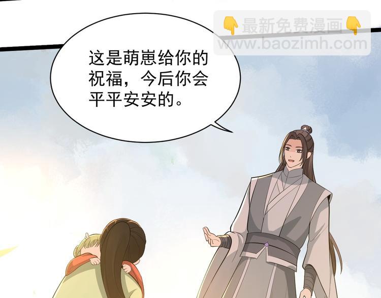 完结篇 珍重93