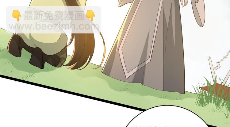 完结篇 珍重94