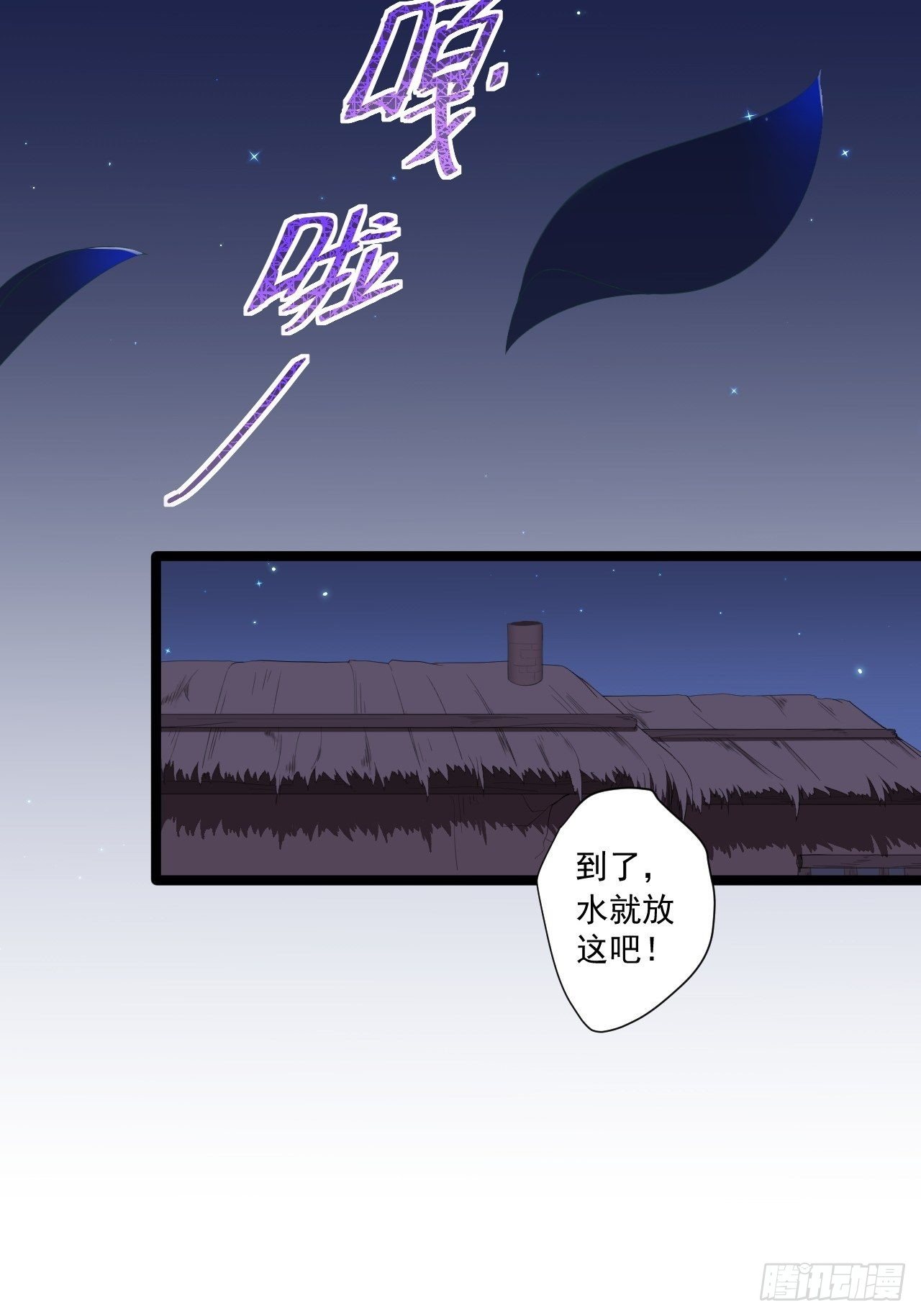 第7话 失踪18