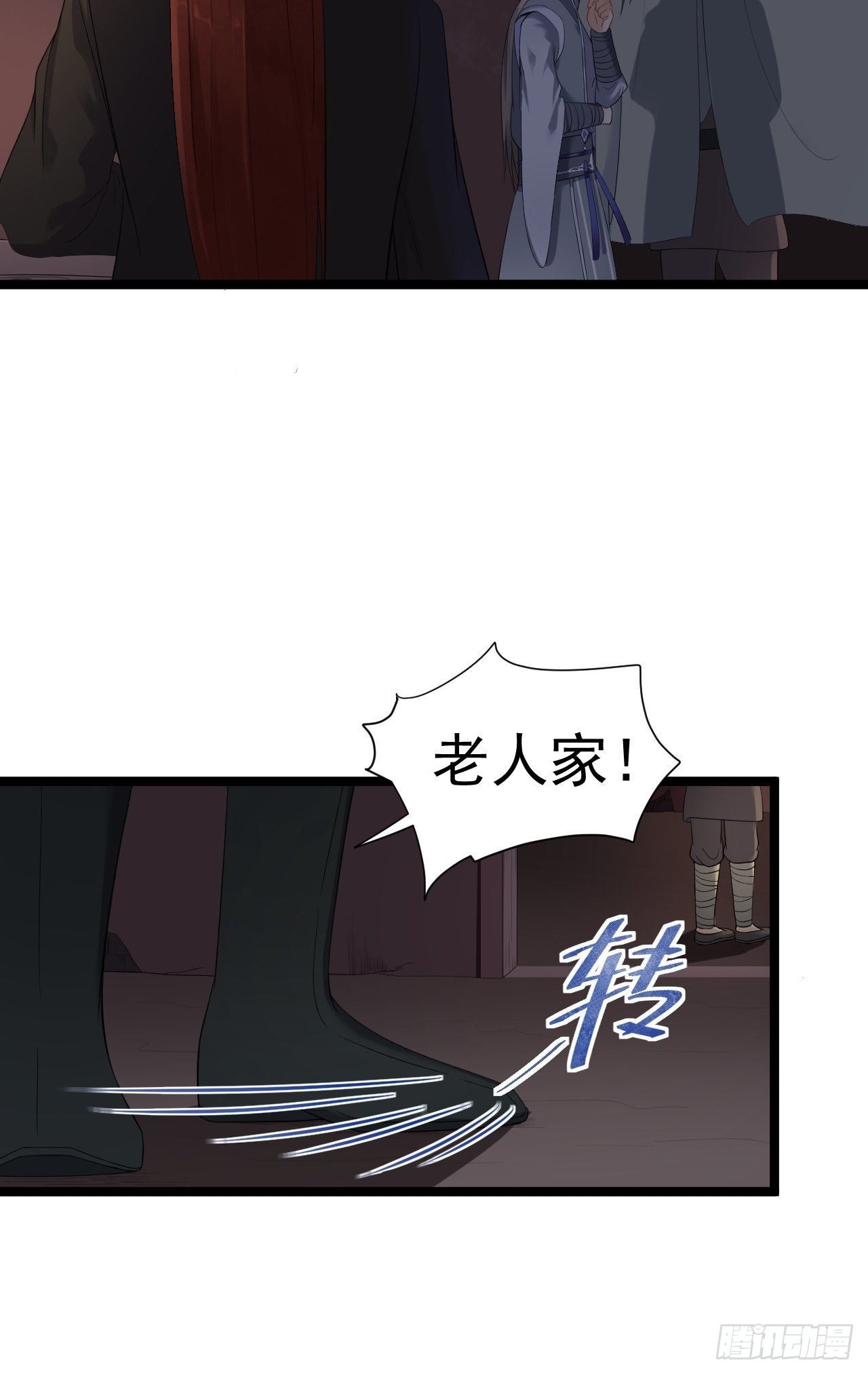 第7话 失踪29