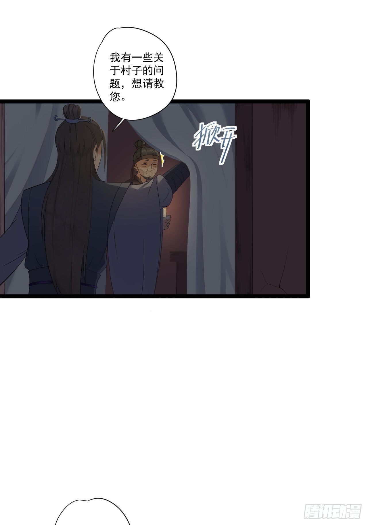 第7话 失踪30