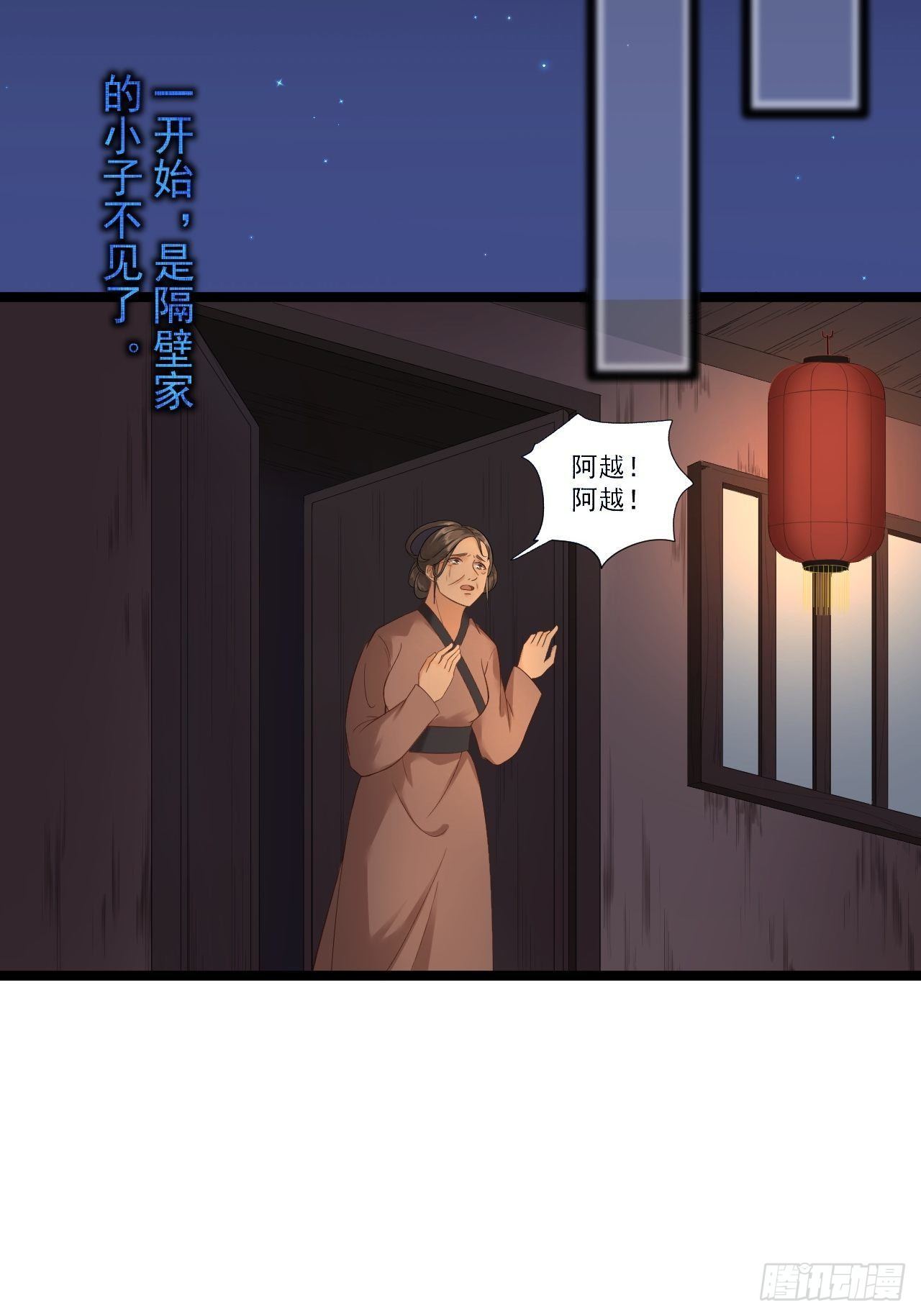 第7话 失踪34