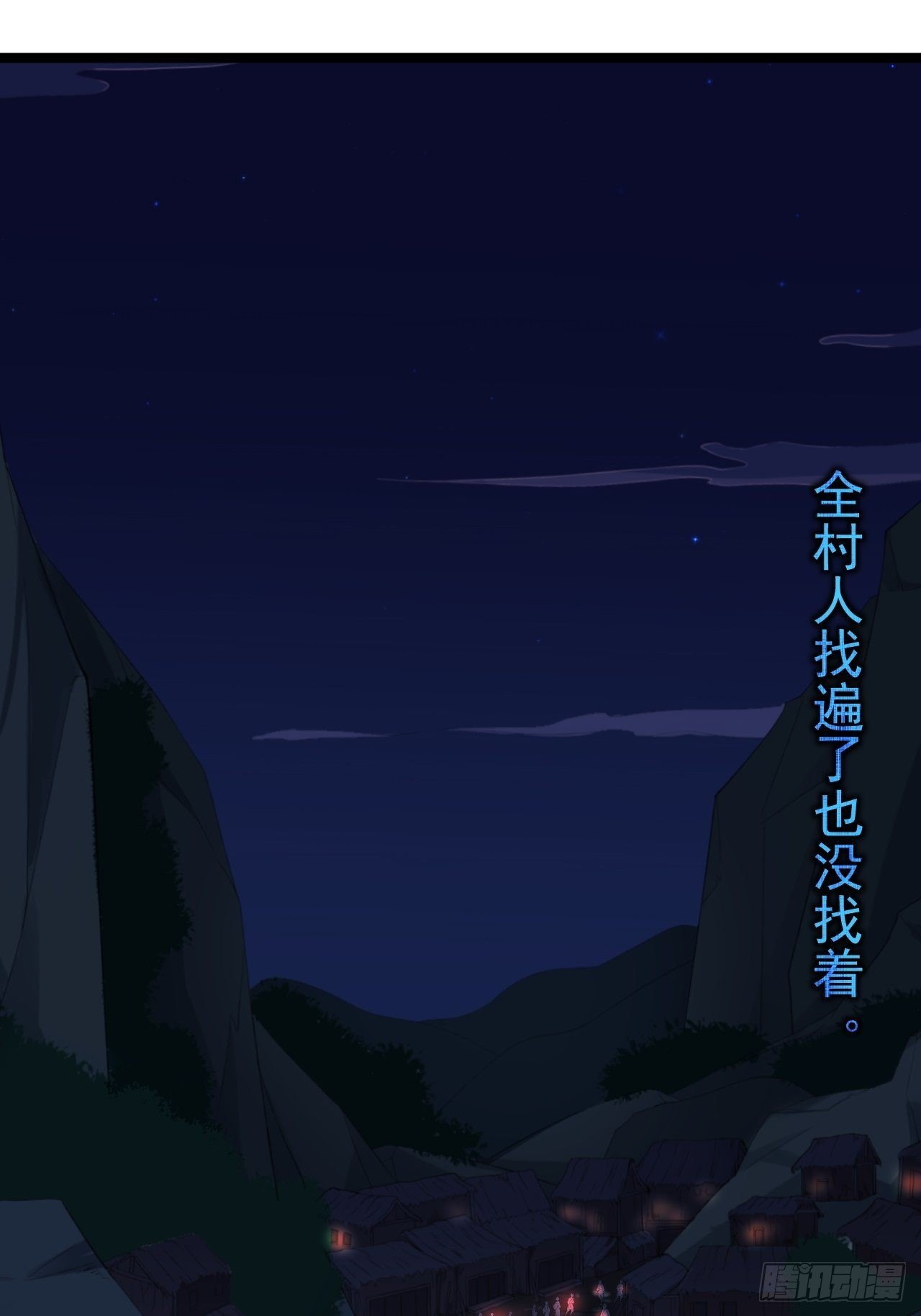第7话 失踪35
