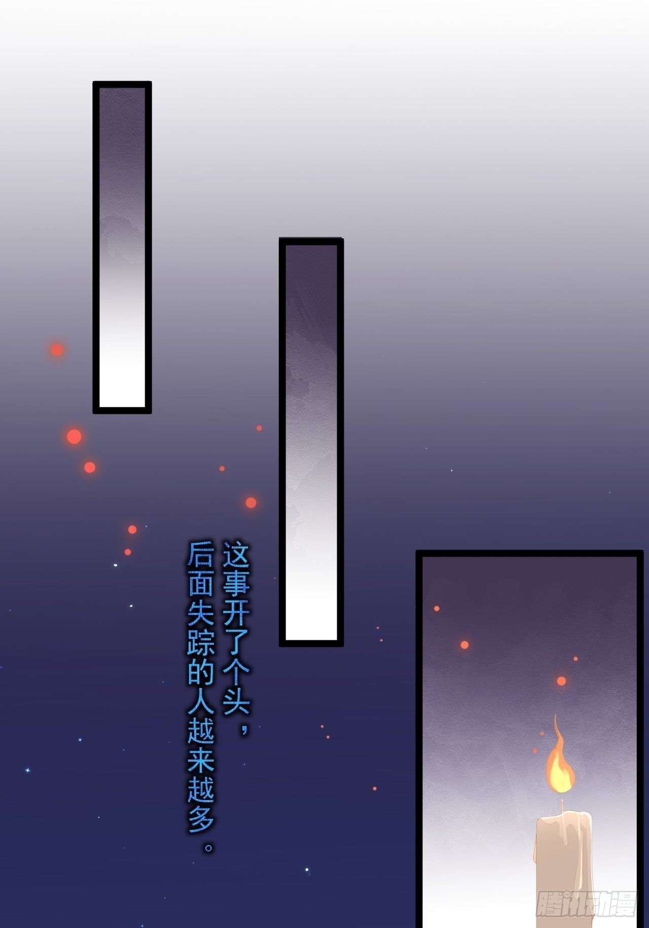 第7话 失踪37