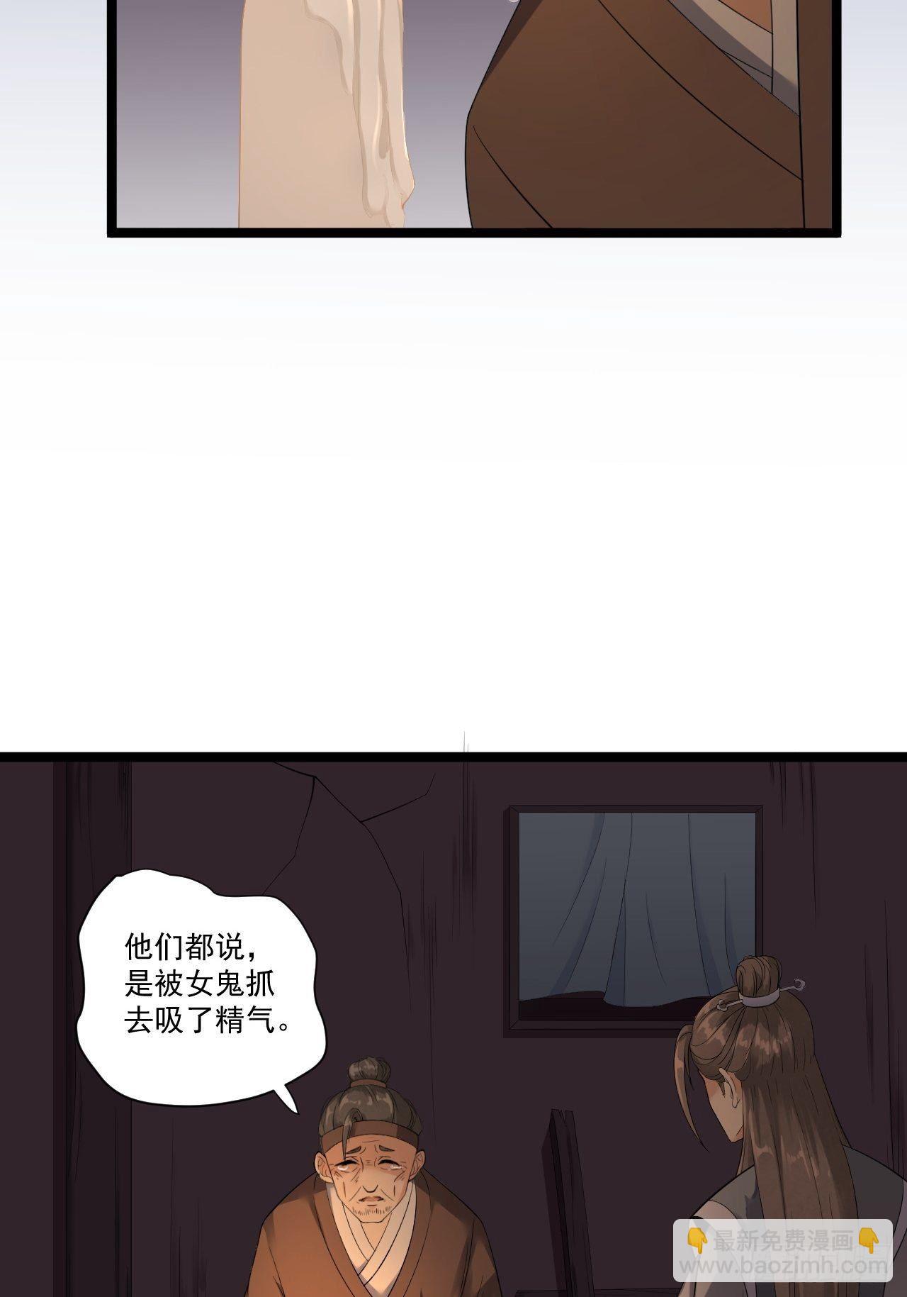 第7话 失踪39