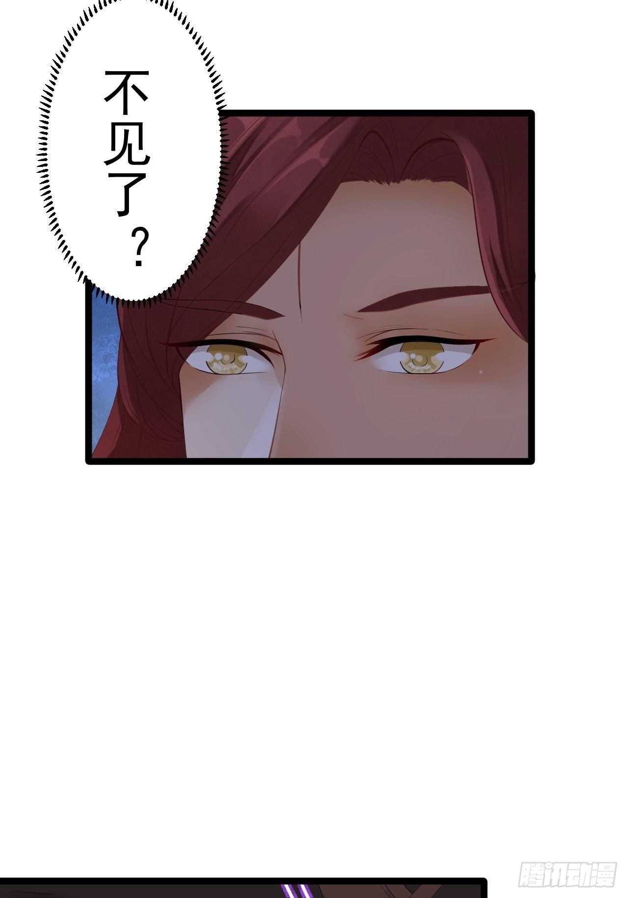 第7话 失踪4