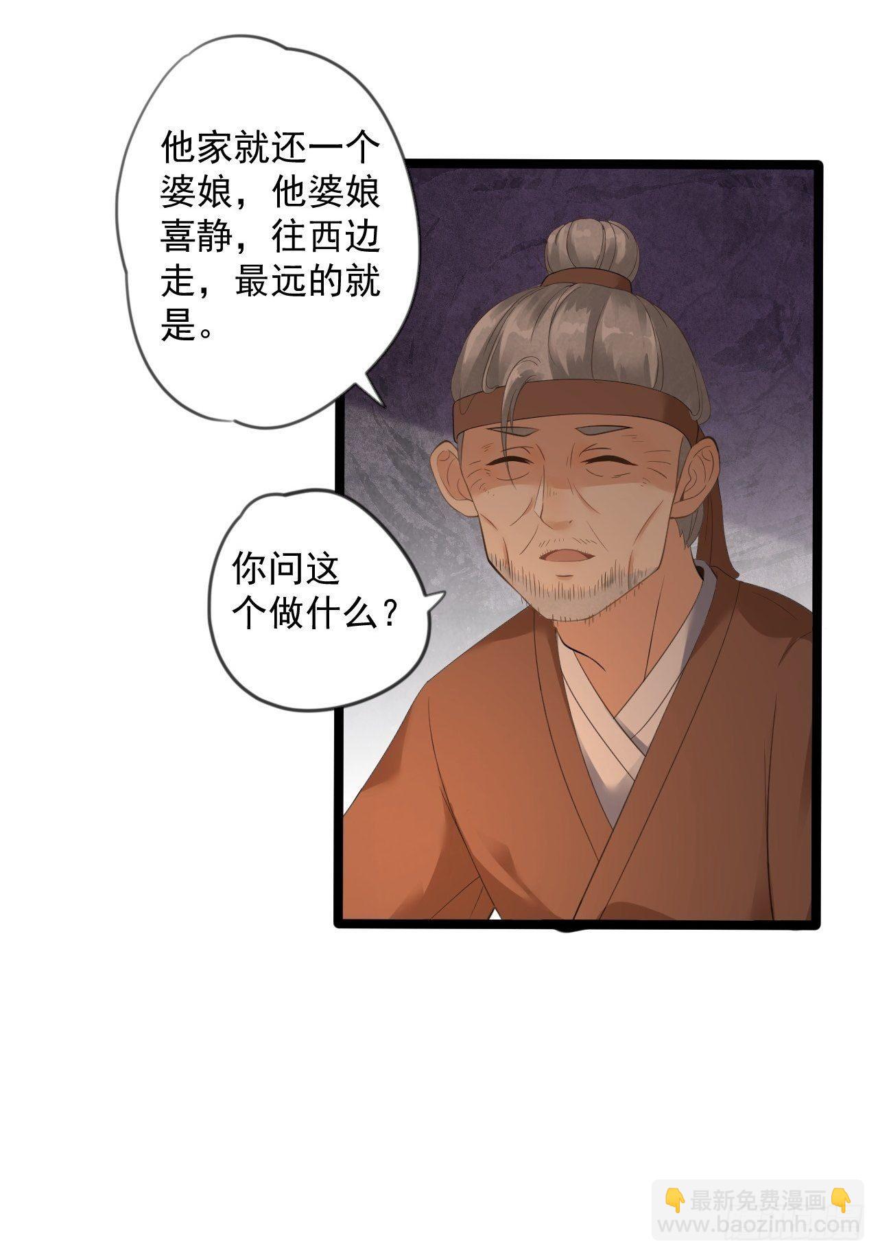 第8话 抱我吧！10