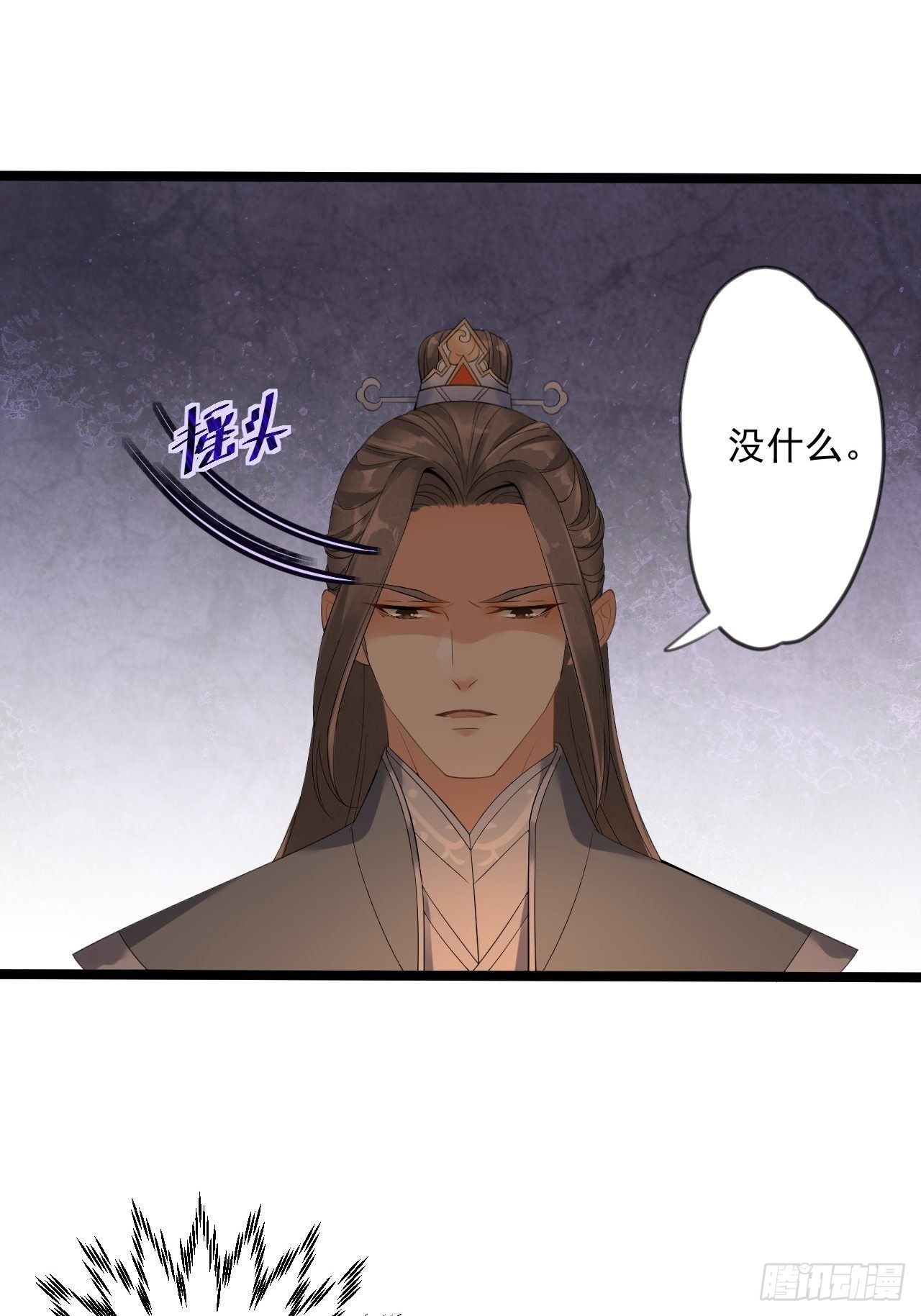 第8话 抱我吧！11