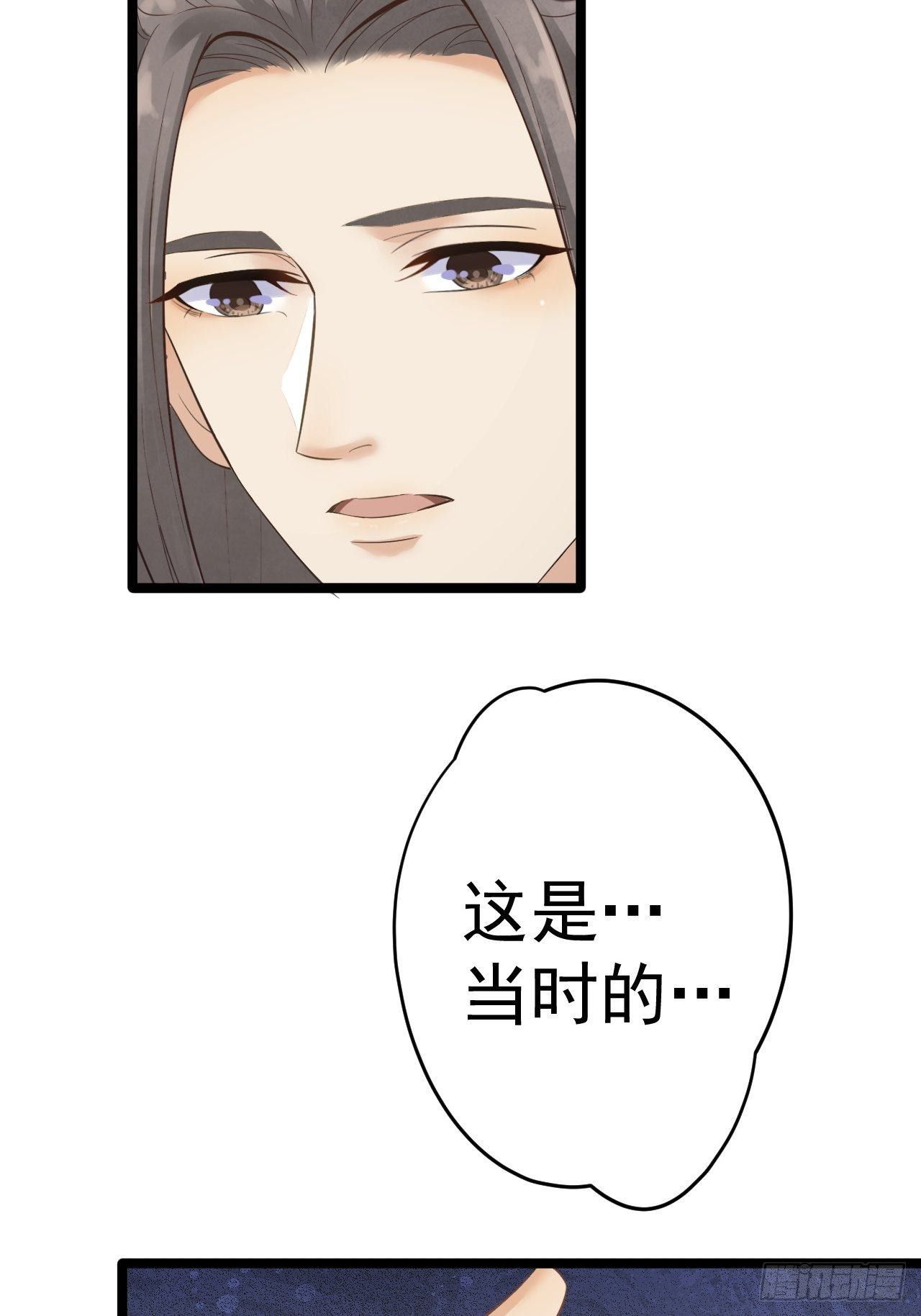 第8话 抱我吧！25