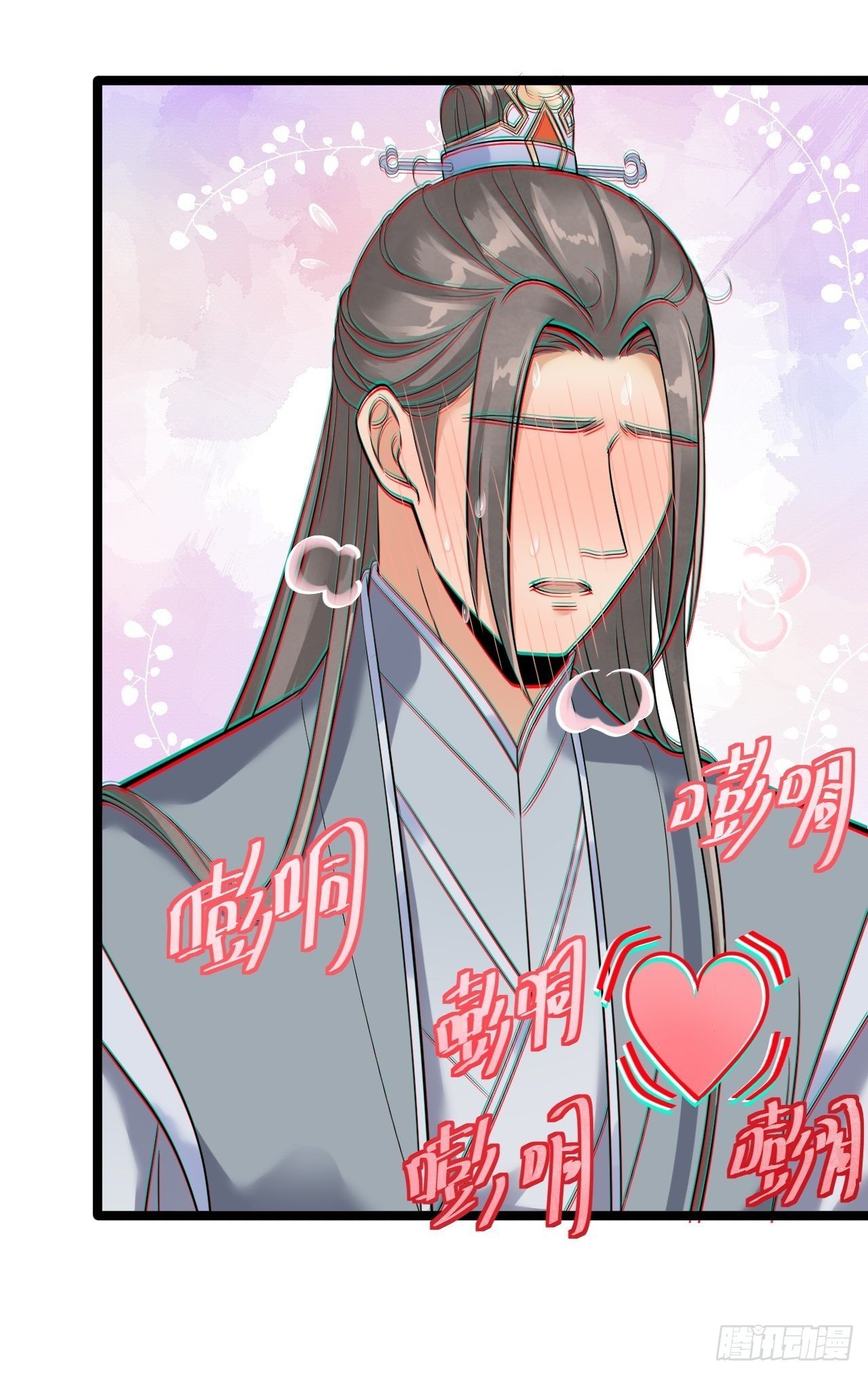 第8话 抱我吧！29
